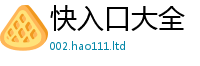 2025新澳门2025免费原料虽2025年天天彩资料大全图片